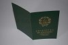 Стоимость Свидетельства о Рождении УкрССР 1960-1969 г. в Жукове (Калужская Область)