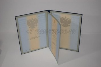 Диплом для Иностранных Граждан 1999г в Калуге