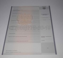 Академическая Справка Техникума 2018г в Калуге